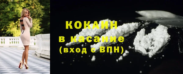 ECSTASY Алексеевка