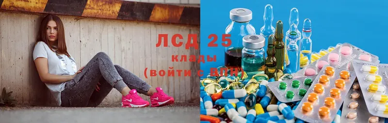 магазин    Вольск  ЛСД экстази ecstasy 