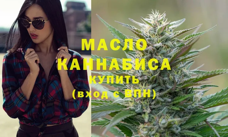 KRAKEN tor  Вольск  ТГК THC oil 